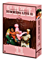 さまぁ~ずライブ11 特別版