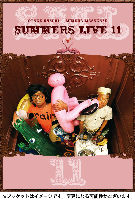 さまぁ~ずライブ11 通常版