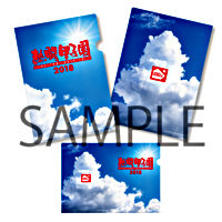 熱闘甲子園2018 ~第100回記念大会 55試合完全収録~