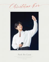 Park Bo Gum Fanmeeting in Japan <Christmas eve> 2017.12.24 通常盤