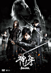 牙狼 Garo 神ノ牙 Kaminokiba ポニーキャニオン