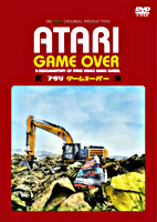 ATARI GAME OVER アタリ ゲームオーバー PRICEDOWN通常版