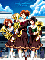 劇場版 響け!ユーフォニアム~誓いのフィナーレ~