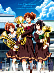 劇場版 響け ユーフォニアム 誓いのフィナーレ ポニーキャニオン 劇場版 響け ユーフォニアム 誓いのフィナーレ ポニーキャニオン