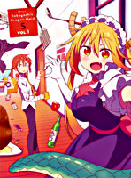 【初回限定版DVD】小林さんちのメイドラゴンS①