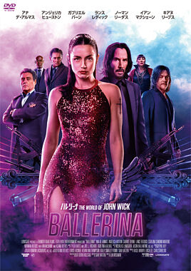バレリーナ:The World of John Wick DVD
