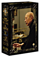 彩の国シェイクスピア・シリーズ NINAGAWA × SHAKESPEARE DVD BOX Ⅸ （「じゃじゃ馬馴らし」／「アントニーとクレオパトラ」）