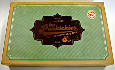 beポンキッキーズ40thアニバーサリーボックス