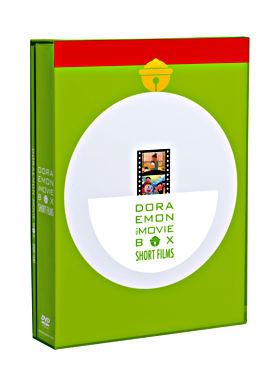 Doraemon The Movie Box Short Films 初回限定生産商品 ポニーキャニオン Doraemon The Movie Box Short Films 初回限定生産商品 ポニーキャニオン