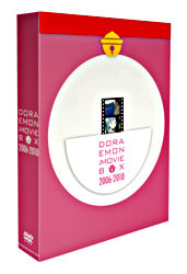 Doraemon The Movie Box 06 10 Dvd版 初回限定生産商品 ポニーキャニオン