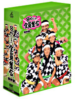 8時だョ!全員集合 最終盤 (通常版)