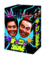 加トちゃんケンちゃんごきげんテレビ