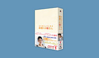 よくおごってくれる綺麗なお姉さん<韓国放送版> DVD-BOX1