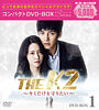 THE K2~君だけを守りたい~ コンパクトDVD-BOX1<スペシャルプライス版>