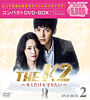 THE K2~君だけを守りたい~ コンパクトDVD-BOX2<スペシャルプライス版>