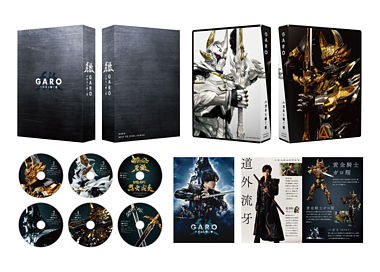 牙狼<GARO> ハガネを継ぐ者 DVD BOX