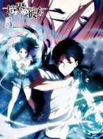 境界の彼方 ⑥【レンタルDVD】