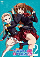 中二病でも恋がしたい!戀 ② 【レンタルDVD】