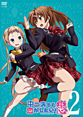 中二病でも恋がしたい 戀 レンタルdvd ポニーキャニオン 中二病でも恋がしたい 戀 レンタルdvd ポニーキャニオン