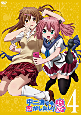 中二病でも恋がしたい 戀 レンタルdvd ポニーキャニオン 中二病でも恋がしたい 戀 レンタルdvd ポニーキャニオン
