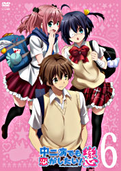 中二病でも恋がしたい 戀 レンタルdvd ポニーキャニオン