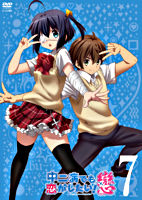中二病でも恋がしたい!戀 ⑦ 【レンタルDVD】