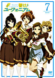 響け ユーフォニアム 7 ポニーキャニオン 響け ユーフォニアム 7 ポニーキャニオン