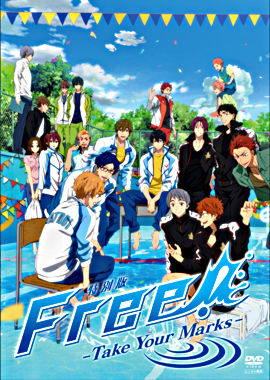 特別版 Free! -Take Your Marks-