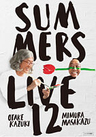 さまぁ~ずライブ12 DVD通常版(レンタル専用)