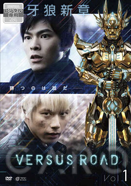 GARO-VERSUS ROAD- Vol.1