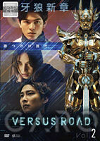 GARO-VERSUS ROAD- Vol.2