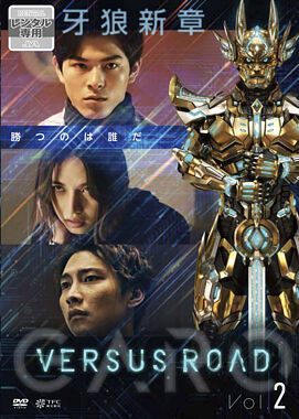 GARO-VERSUS ROAD- Vol.2