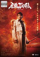 劇場版『牙狼<GARO> TAIGA』レンタルDVD