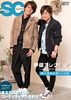 声優コレクション ~ふたりのコーデSHOW~ 森久保祥太郎×八代拓