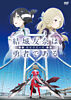 結城友奈は勇者である-鷲尾須美の章-DVD2