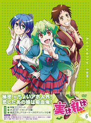 実は私は ポニーキャニオン 実は私は ポニーキャニオン