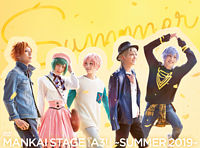 MANKAI STAGE『A3!』~SUMMER 2019~【DVD】