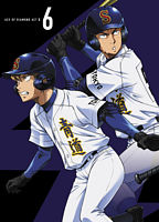 ダイヤのA actⅡ DVD Vol.6