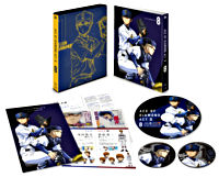 ダイヤのA actⅡ DVD Vol.8