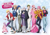美男高校地球防衛部ETERNAL LOVE!