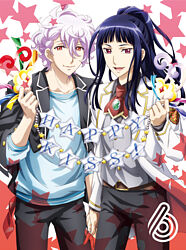 美男高校地球防衛部HAPPY KISS! 6【DVD】