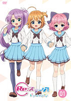 【DVD】TVアニメ「Re:ステージ! ドリームデイズ♪」第1巻