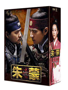 朱蒙〔チュモン〕第一章 後編<ノーカット完全版>