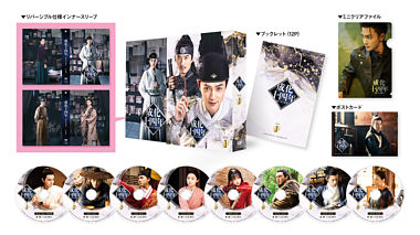 成化十四年~都に咲く秘密~ DVD-BOX1