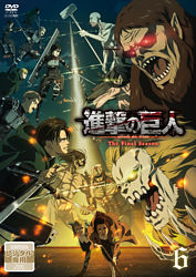 レンタル 進撃の巨人 The Final Season 6 ポニーキャニオン レンタル 進撃の巨人 The Final Season 6 ポニーキャニオン