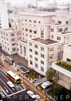 小林賢太郎プロデュース公演「PAPER RUNNER」