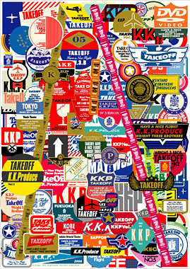 KKP♯5『TAKEOFF ~ライト三兄弟~』