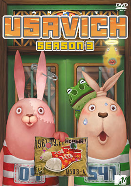 USAVICH Season3 / ウサビッチ シーズン3