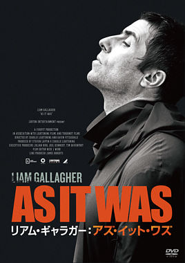 リアム・ギャラガー:アズ・イット・ワズ