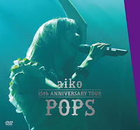 aiko 15th Anniversary Tour 『POPS』